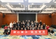 精彩回顾 I 华宏高科2025年团建年会圆满落幕——凝心聚力，团结奋进